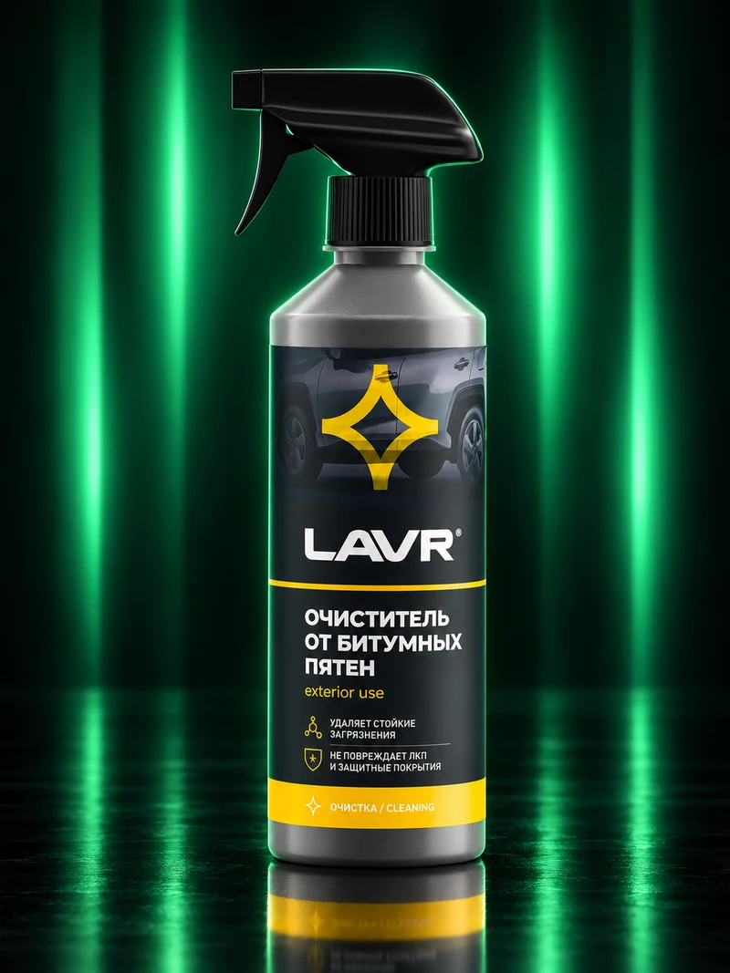 LAVR от битумных пятен Ln1403, 500 мл