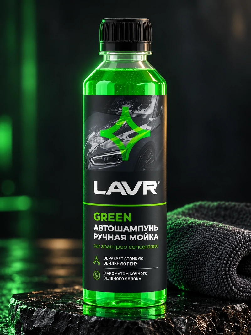 LAVR Green Ln2269, 255 мл