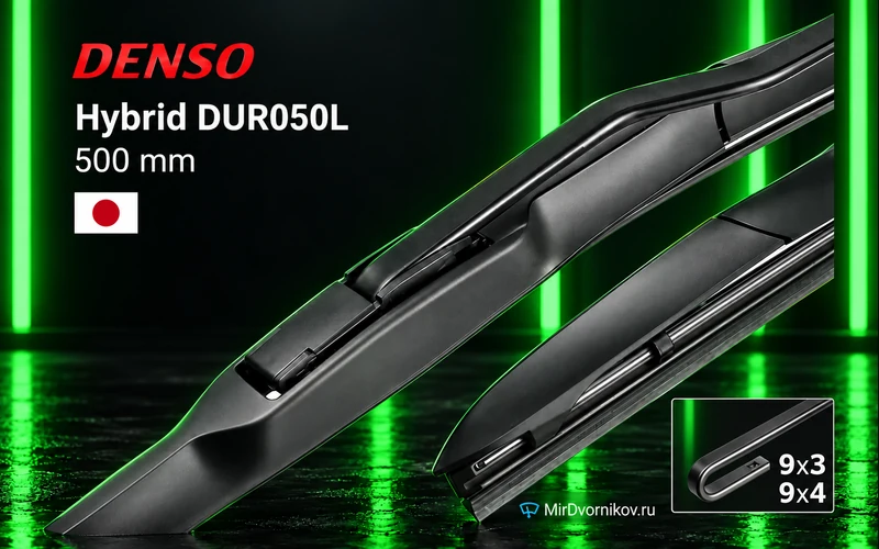Denso Hybrid DUR050L, артикул DUR-050L