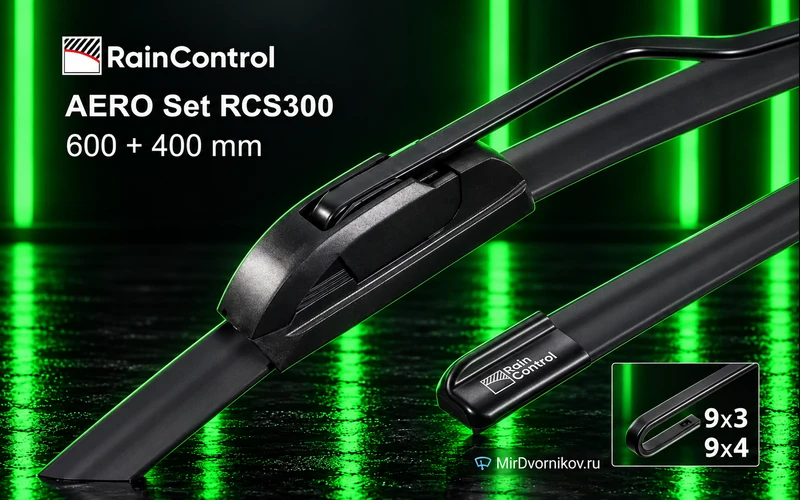 RainControl AERO Set RCS300, артикул RCS300