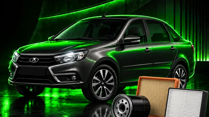 LADA Granta — подбор фильтров