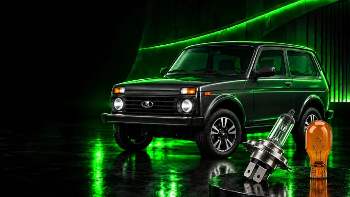 LADA Niva Legend — подбор ламп