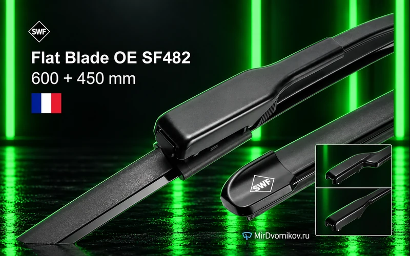 SWF Flat Blade OE SF482, артикул 119482