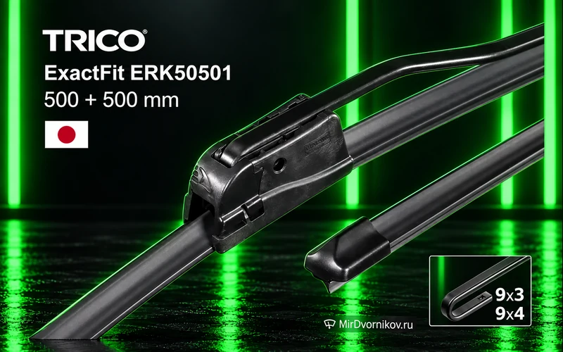 Trico ExactFit ERK50501, артикул ERK50501